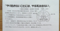 【朗報】「やる気」を出す方法、ついに判明するｗｗｗｗ