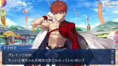 【FGO】村正「グレイってのか。ちょいと嬢ちゃんを検分させてもらっていいかい？」