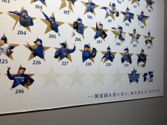 【山﨑康晃】…何百回も言いたい。ありがとう、ヤスアキ。