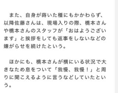 【困惑】佐藤二郎さんと橋本愛さんの報道、佐藤二郎さんの株を上げるだけで終わりそう・・・・・・・・・