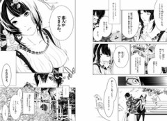 【化物語】両片思いの男女の片方が相手に告白させる為に頑張って積極的にアピールする