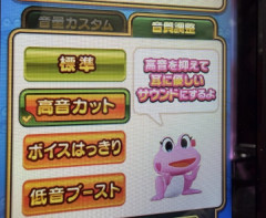 ここ最近音量を最低限にするのがマナーみたいな風潮あるよな