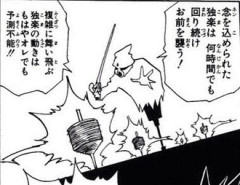 【ハンターハンター】いい感じの登竜門