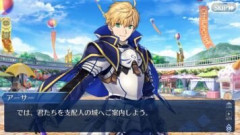 【FGO】カルデニアの支配人はサーヴァントを模してアーサー王の可能性を召喚している
