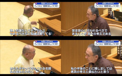 【会話成り立たずw】自民「危険な海上抗議はやめるべきでは？」デニー知事「現場見学は安全安心に行われるべき」