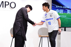 中田英寿、『キャプテン翼』は日向くんより翼くん派　伝説のオーバーヘッド弾は「ずっと砂場でやっていた思い出が」
