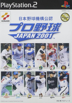 にわか野球ファンは答えられない模様ｗｗｗｗｗｗｗ