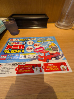 【画像】天下一品きたよぉ🥺