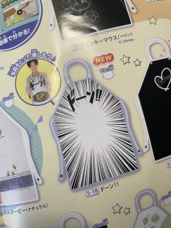 【画像】子供用エプロン、「映え」も考慮したデザインになるｗｗｗｗ