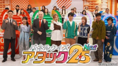 【悲報】いちばん懐かしいクイズ番組を言った奴が優勝
