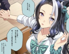 【ウマ娘】サイゲくんってギャル好きだよね。