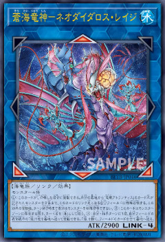 【遊戯王OCG】「アトランティス」はあったんだ！海海海海海海海海海海