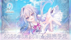 【朗報】クソアニメ化もしたヱロゲ『9-nine-』の新作、評判がいいwwwwwwww