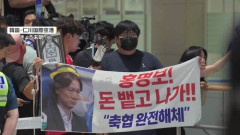 【W杯惨敗】サッカー韓国代表のホン・ミョンボ監督　韓国政府が直々に捜査し犯罪者として逮捕される模様