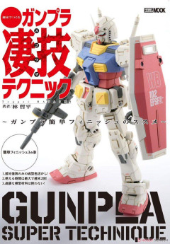 【ガンプラ】初めて作ったけどこれ拘ると時間も手間も滅茶苦茶かからんか…？