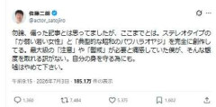 佐藤二朗　一連の報道に再び声明「嘘はやめて下さい」　内容否定「僕がそんな態度を取れる訳がない」