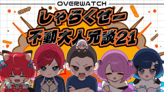 【8時間の熱戦】ローレン・イロアスが挑むCRCUP！「勝つぞしゃらくせぇ」の精神で頂点を目指す熱き戦いの記録