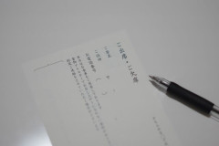 35歳なんやが同窓会って存在するんか？