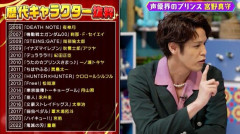 宮野真守、キンレコからポニーキャニオンに移籍へ