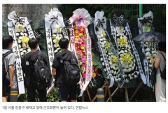 韓国の高校野球で「スタバに行こう！」「タンクデー！」との光州事件を揶揄するヤジを飛ばした高校、6ヶ月の出場停止処分に……まあ、しかたないかな