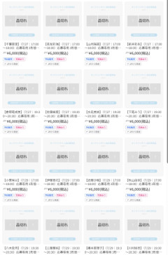 【朗報】AKB48、Weverse オンラインサイン会　全メンバー完売！！【68thシングル 好きish】