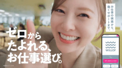 白石麻衣さんの新CM好きすぎるｗｗｗｗｗ（動画あり）