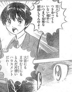 ラブコメとかでソシャゲとかでどうやったら魅力的に描けるんだろう