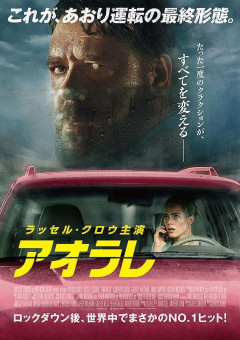 正直うまいと思った「映画」のタイトルや、キャッチコピーを教えて！