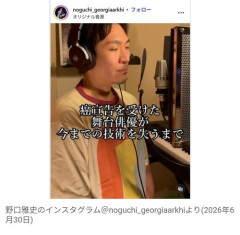 【困惑】野口雅史さん、舌がん治療で500万円クラファンを始めてしまう