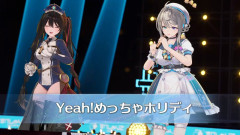 【朗報】本阿弥あずさと安心院みさが魅せる!「Yeah! めっちゃホリディ」で最高にハッピーな生誕祭を振り返る