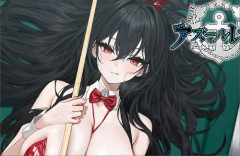 「アズールレーン 等身大お◯ぱいマウスパッド 大鳳（羅紗遊情Ver.）」発売決定ｗｗｗｗｗｗｗｗ