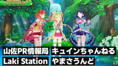 虹河ラキ×ハルルナ！夢の公式メーカーコラボでスマスロケロット5BT試打動画が公開
