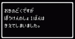 お前らがゲームで泣いた瞬間ｗｗｗｗｗ