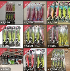 【画像】ダイソーの釣り具、転売ヤーの餌食になるｗｗｗｗ