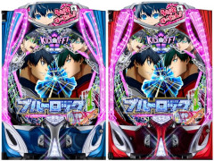 e機・P機で7月6日導入！ぱちんこブルーロック LIGHT ver.の試打動画が公開！
