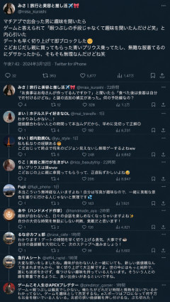 【悲報】趣味がゲームのこどおじ、ドン引きされてしまうｗｗｗｗ