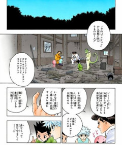 【困惑】HUNTER×HUNTERのこのシーンの台詞変じゃね？