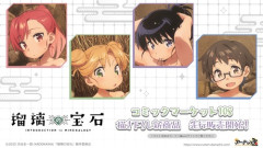 【画像】人気アニメの「痛カーテン」、あまりにも過激すぎるｗｗｗｗ