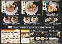 【画像】フードコートのラーメン1400円ｗｗｗｗｗ