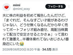 【悲報】キオクシアおばさん、逝く