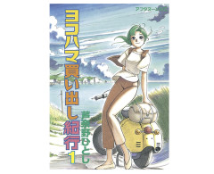 まとめ買いするから十巻くらいで完結するおすすめ漫画教えて