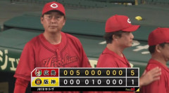 【阪神対広島11回戦】広島が阪神に快勝 2連勝 対戦成績をタイに！天敵・大竹を攻略 3回に6安打集中し大盛の先制打など5点を奪う 森は8回2安打1失点で今季初白星