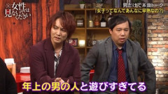 【画像】テレ東『※女性は見ないでください』 → 大炎上