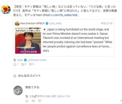 【困惑】高市早苗さん「モディ首相に“美しい妹”と呼ばれました」←これ