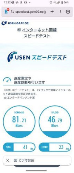 【悲報】「田舎は楽天モバイル余裕」って聞いてahamoから切り替えた結果ｗｗｗｗｗｗｗｗｗｗ