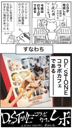 【協力】なんだよこの漫画ｗｗｗ【注意】