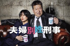 佐藤二朗と橋本愛のハラスメント報道で誰がどう悪かった整理した文章が話題に！「顎に触れたとされている瞬間は…」