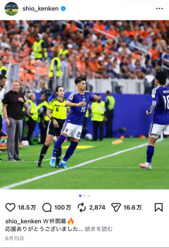 塩貝、インスタコメント100万到達ｗｗｗｗｗｗｗｗｗｗｗ