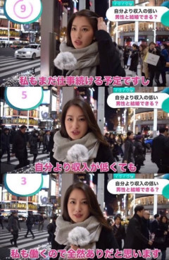 【画像】美女「低年収男でも私が稼ぐので大丈夫です」