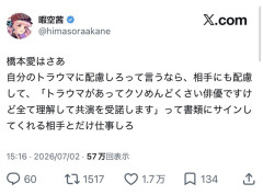 【緊急】佐藤二朗、ガチで終わる　お前らが想像する300倍終わる